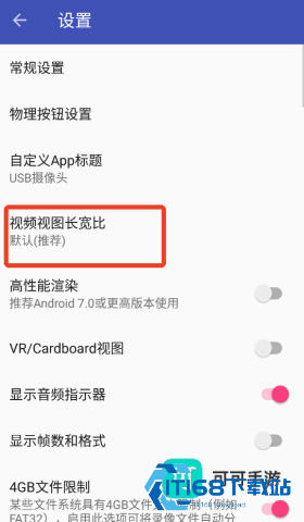 USB摄像头 第4张图