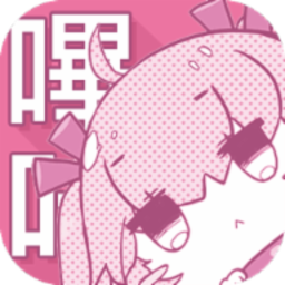 哔咔动漫