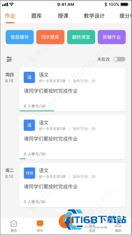 学乐云教学