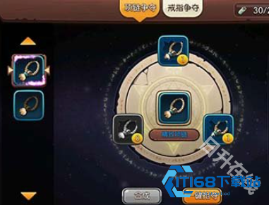 石器时代2