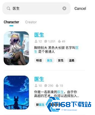 MiraiMind国际版