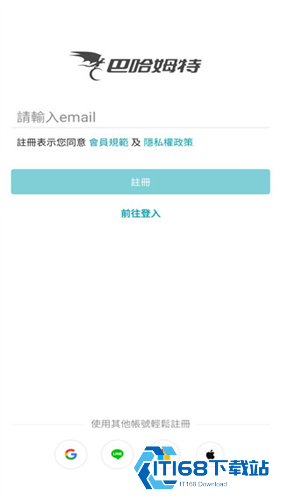 巴哈姆特论坛