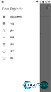 RE文件浏览器