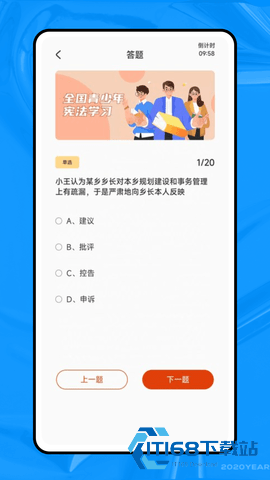 法行宝