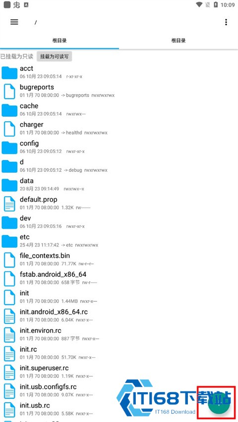 Root Explorer