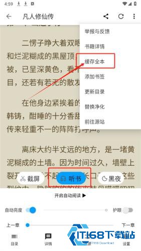 小书阁纯净版