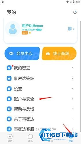 事密达
