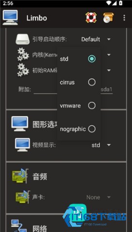 Limbo模拟器 第3张图