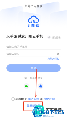 川川云 第1张图