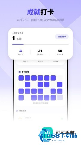 背得快 第3张图