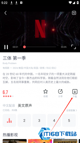 剧圈圈