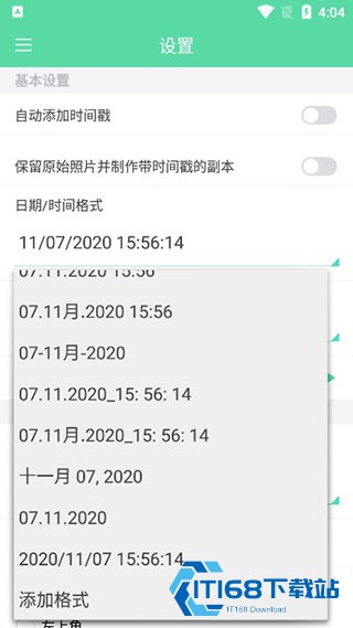 时间戳相机