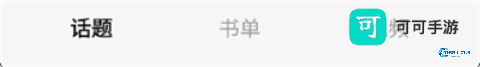 番茄免费小说 第17张图