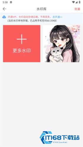 微商水印相机