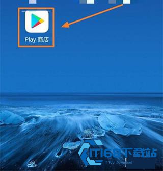 Google Play服务最新版