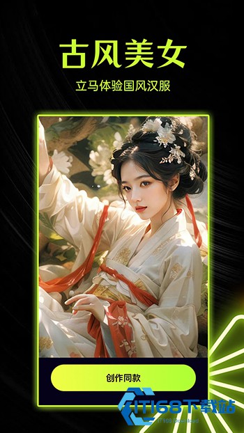 柚闪相机