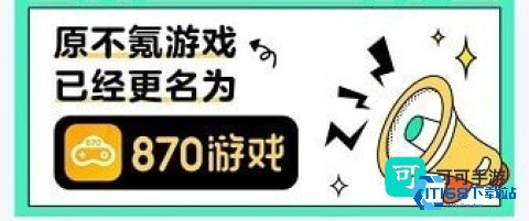 怡玩 第12张图