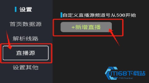 今日影视TV版