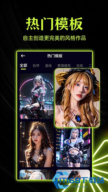 柚闪相机