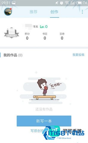 书旗小说 第4张图