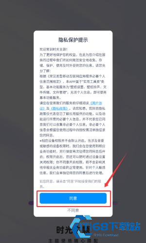 时光主题