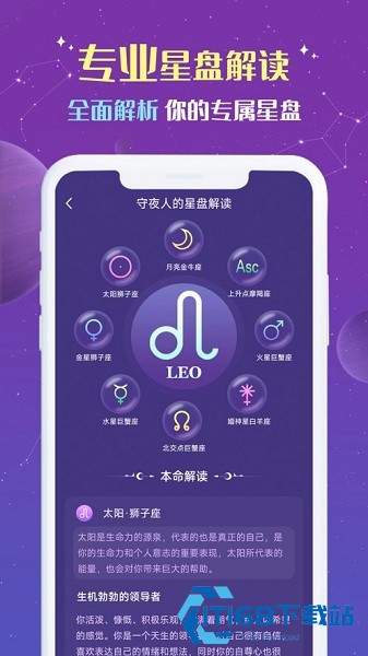 橡子星座