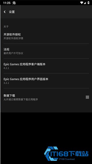 GameViewer