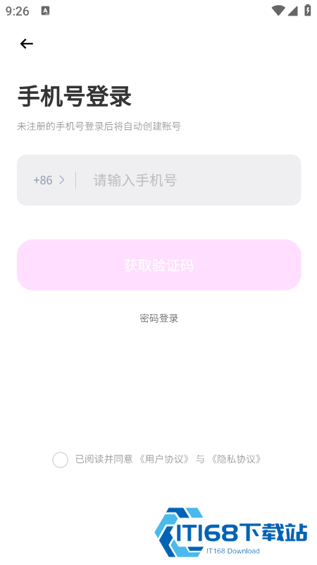 萌物番扭蛋官方下载最新版本 萌物番扭蛋官方下载最新版本