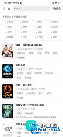 搜书吧 第4张图