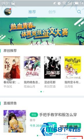 书旗小说 第3张图