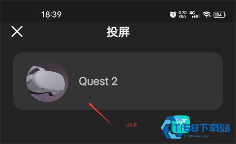 Oculus 第3张图