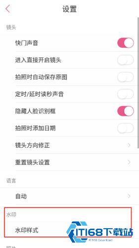 美人相机旧版本