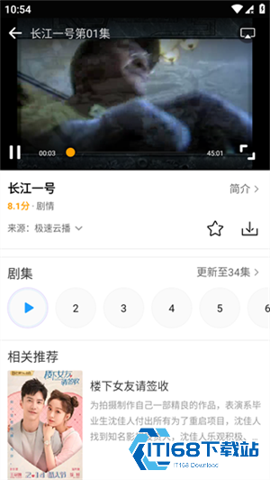 爱电影视