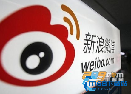 免费下载微博app2021最新版