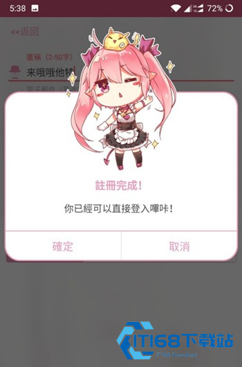 哔咔动漫