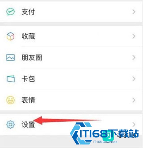 微信读书 第9张图