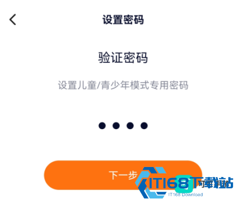 樱花迷你秀游戏盒 第4张图