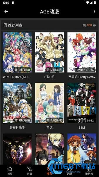 Ace动漫最新版