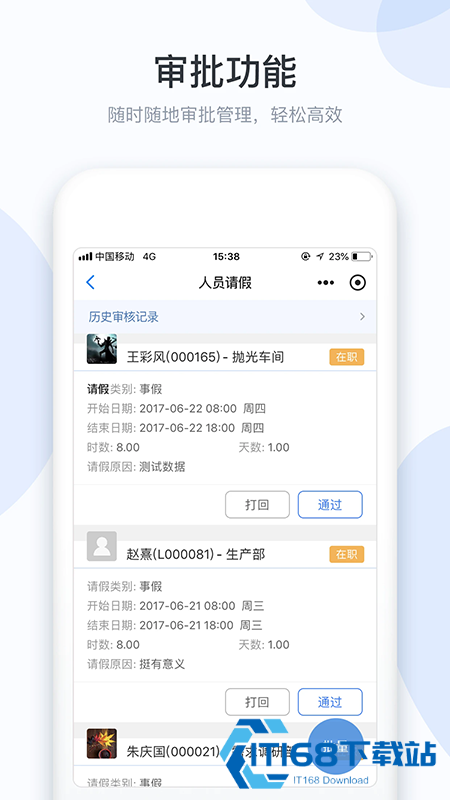 小D协同官方下载最新版