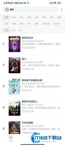 有声下吧