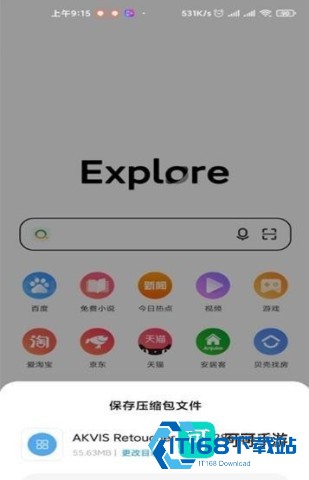 盘提 第1张图
