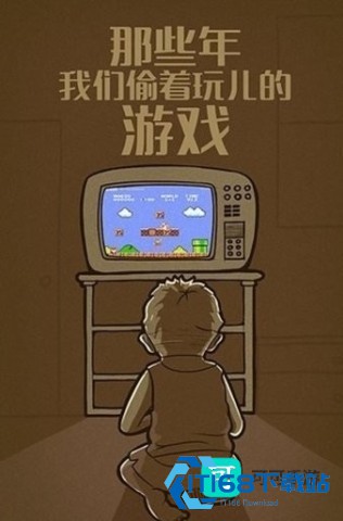 叉叉模拟器 第3张图