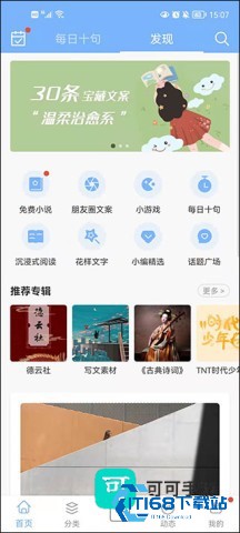 句子控 第1张图