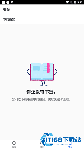 可汗学院中文版