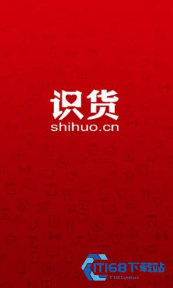 虎扑识货