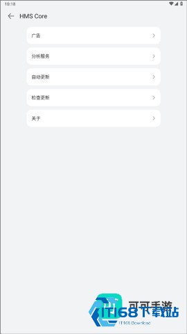 HMS Core 第4张图