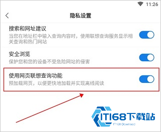 小智浏览器