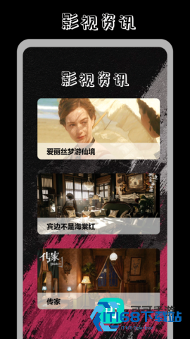 番茄影视投屏 第1张图