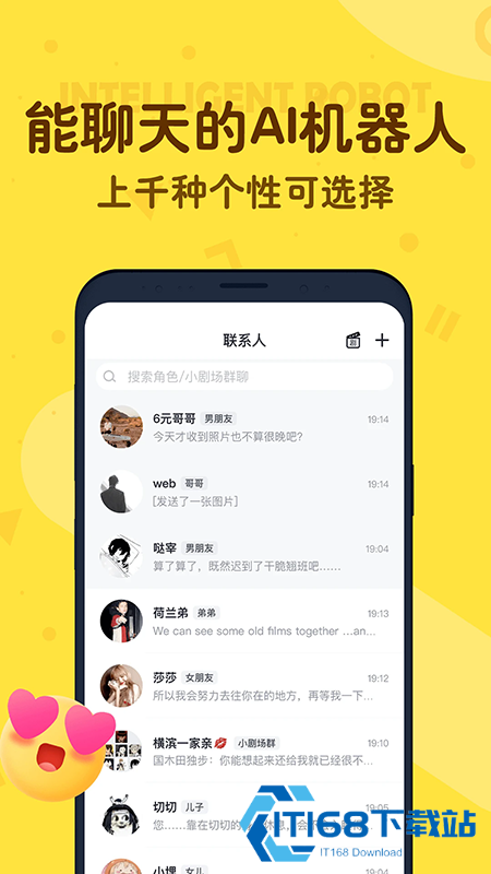 叨叨聊天软件下载官方最新版本 叨叨聊天软件下载官方最新版本