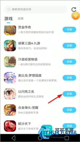 小滴云手机官方正版 第2张图